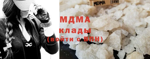 mdma Елабуга