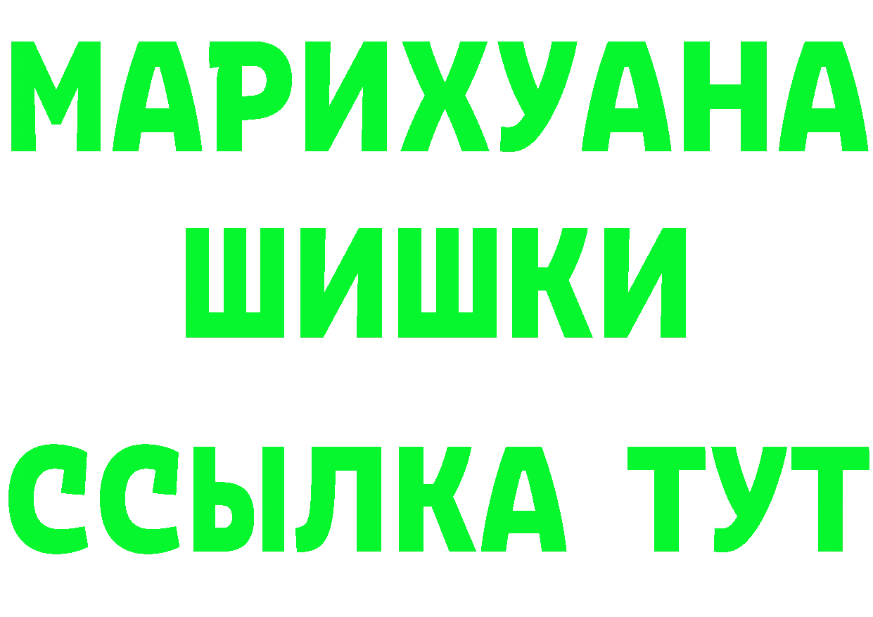 Кетамин VHQ вход мориарти OMG Анжеро-Судженск